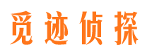 老河口市侦探